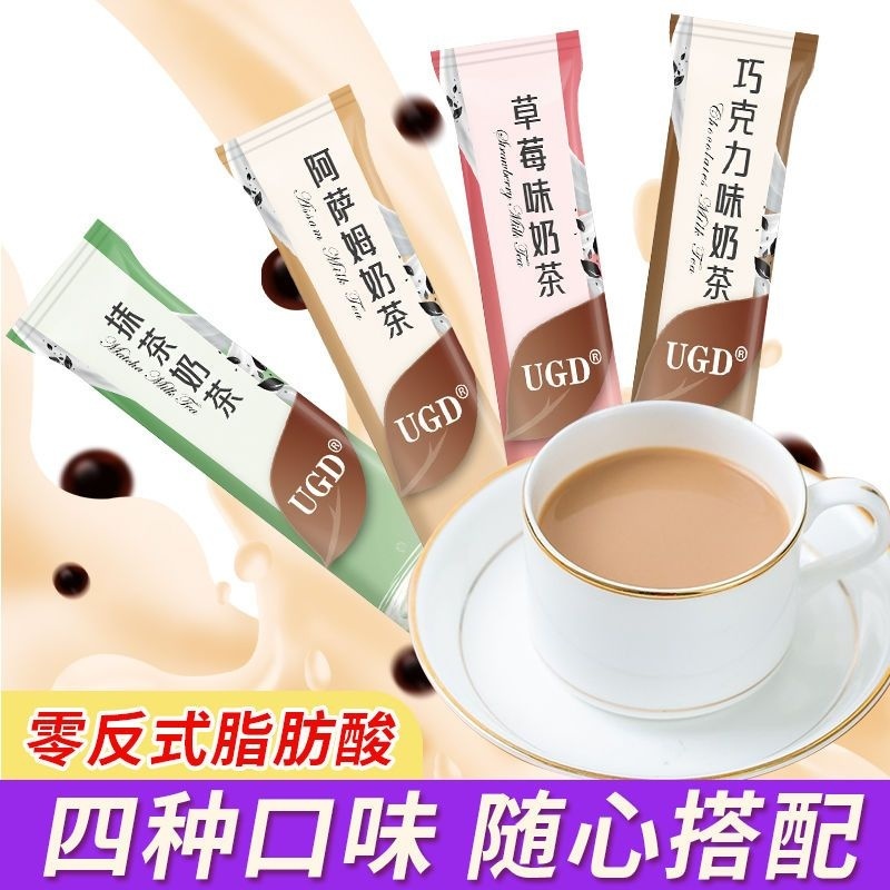 Assam Milk Tea Powder Solid Drink Brewing Instant Pearl Milk Tea Drink ...