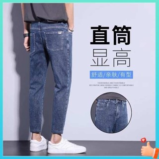 cropped loose fit jeans - Best Prices and Online Promos - Mar 2024