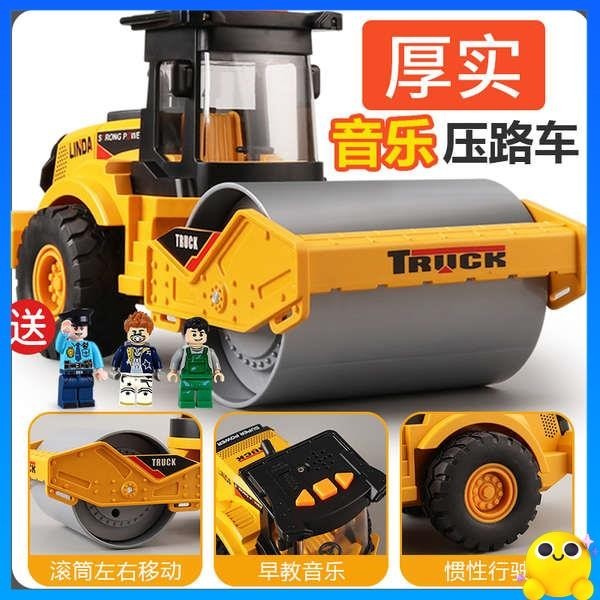 toys for kids boy car toys for boys monster truck toys Oversized Road ...