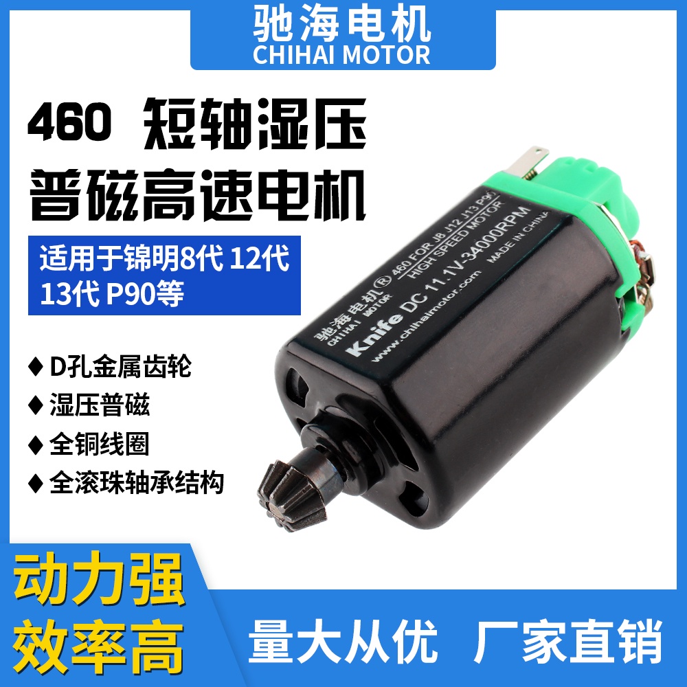 Green Magic Short Axis 460 480 Patronus Medium Speed Wet Pressure ...