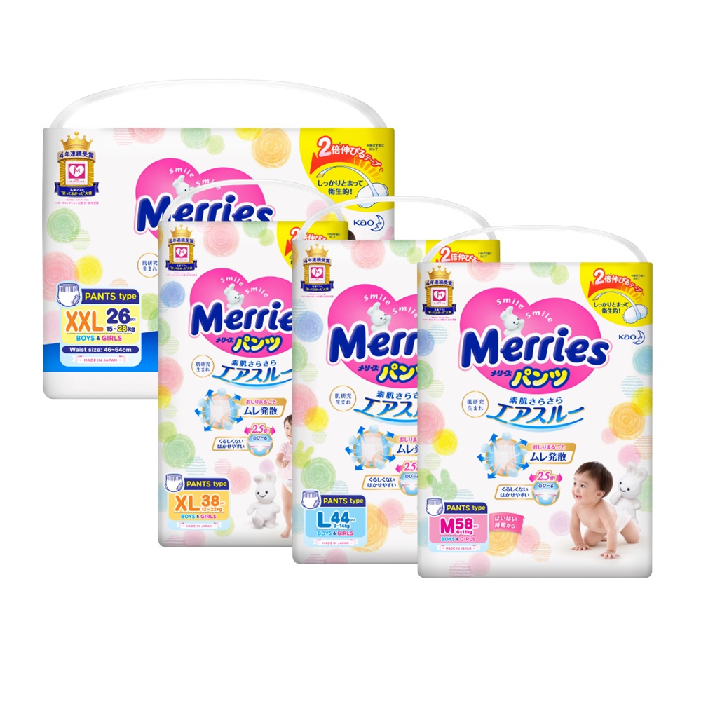 Merries Diaper Pants Soft, Breathable, Anti-leakage & Super Absorbency ...