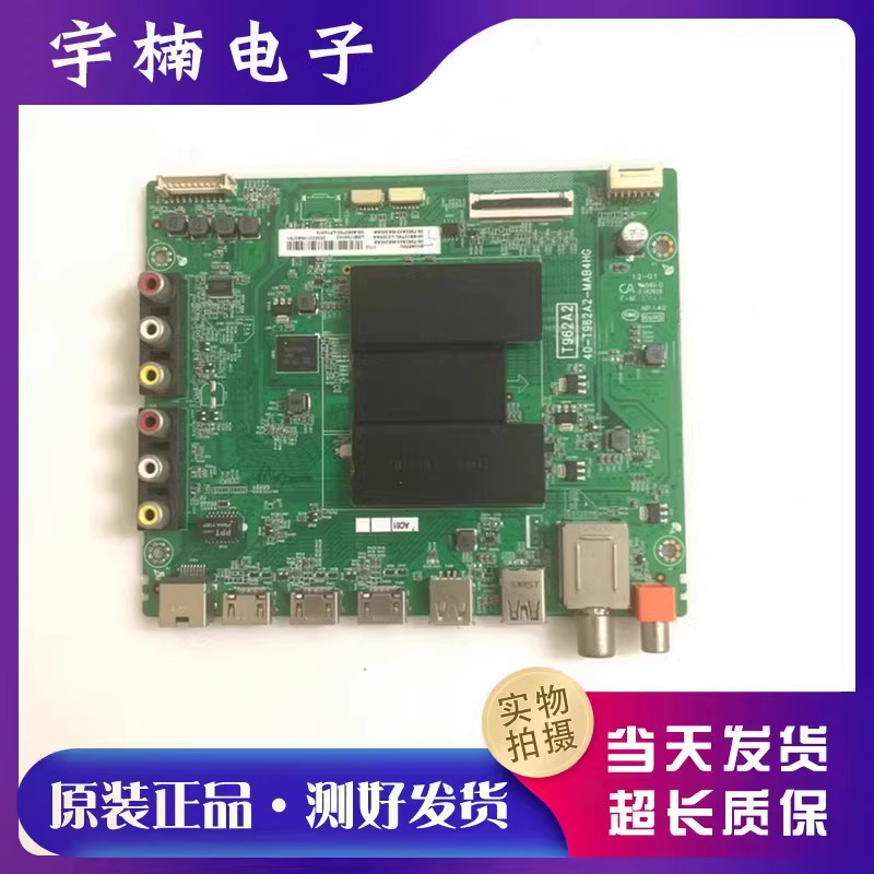 Motherboard TV Thomson 55UB6406 55UA6406W 40-NT67SS-MAD4HG U55S6006