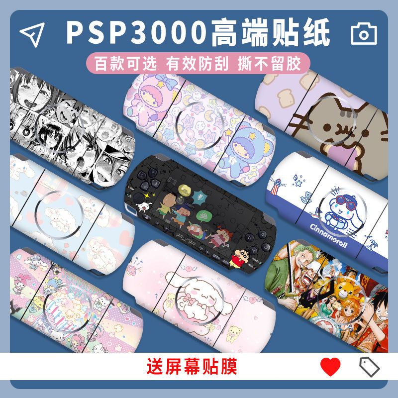 Film Game Console Film PSP3000 PSP2000 Sticker 1,000 Film Pain Sticker ...