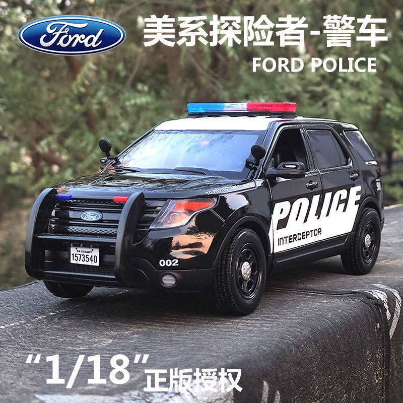 Motormax1: 18 Ford Explorer Police Car Model American Series Police Car ...