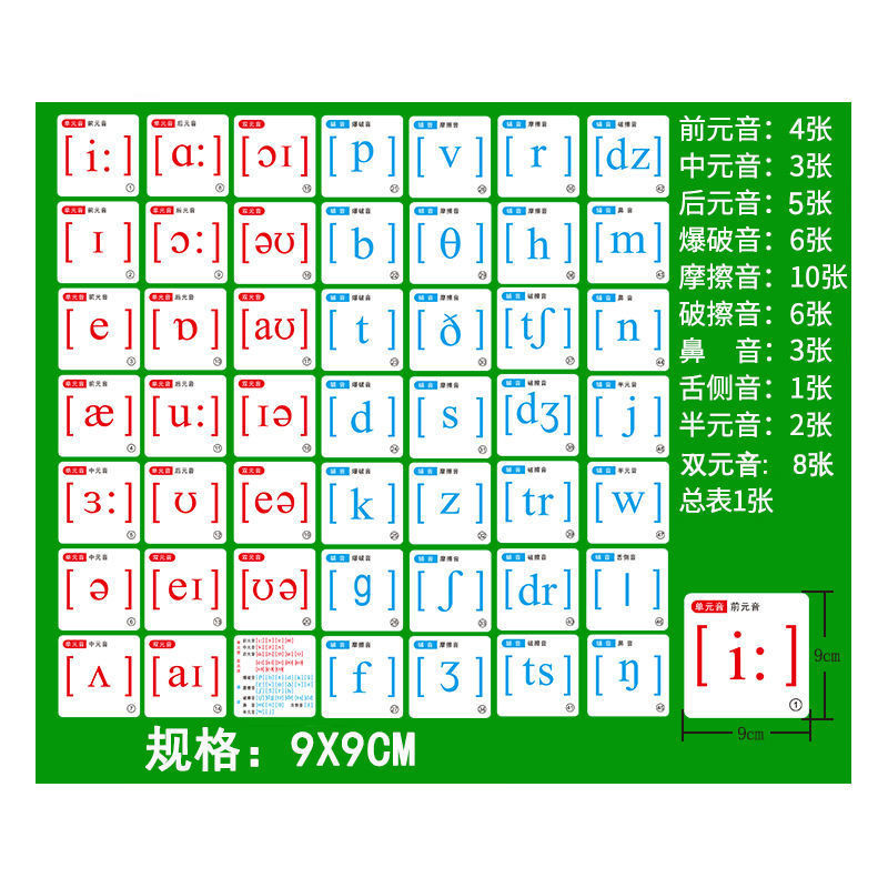 Yixi New Version 48 International Symbols Card Teacher