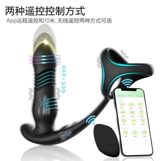 App Retractable Anal Plug Remote Remote Control Prostate Massage ...