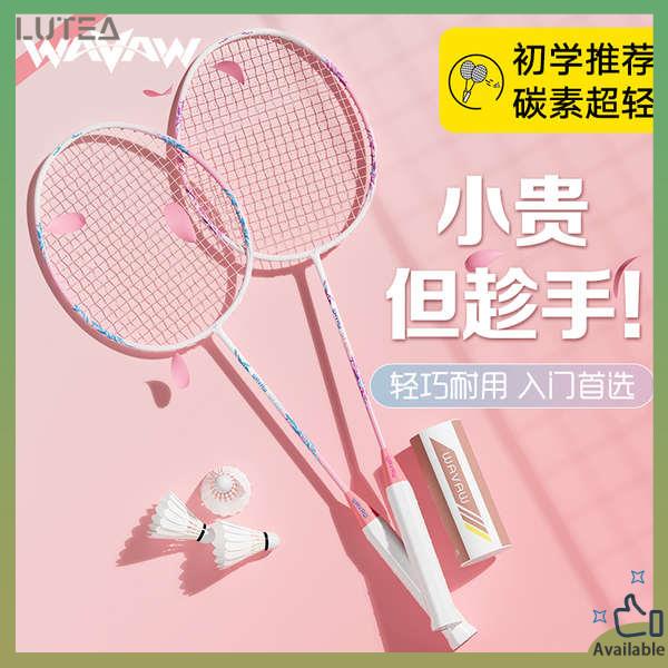 badminton racket badminton Badminton Racket Genuine Flagship Store ...