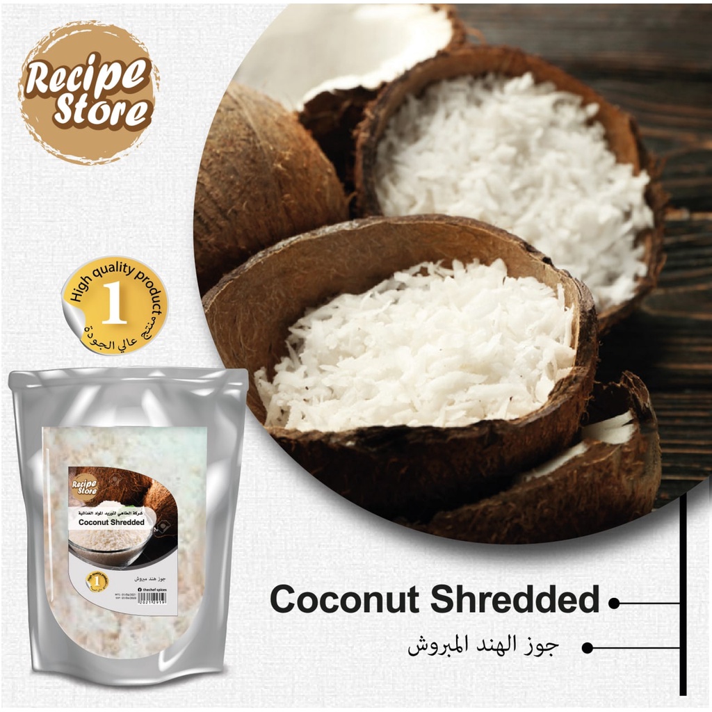 COCONUT SHREDDED 100g / | Shopee Philippines