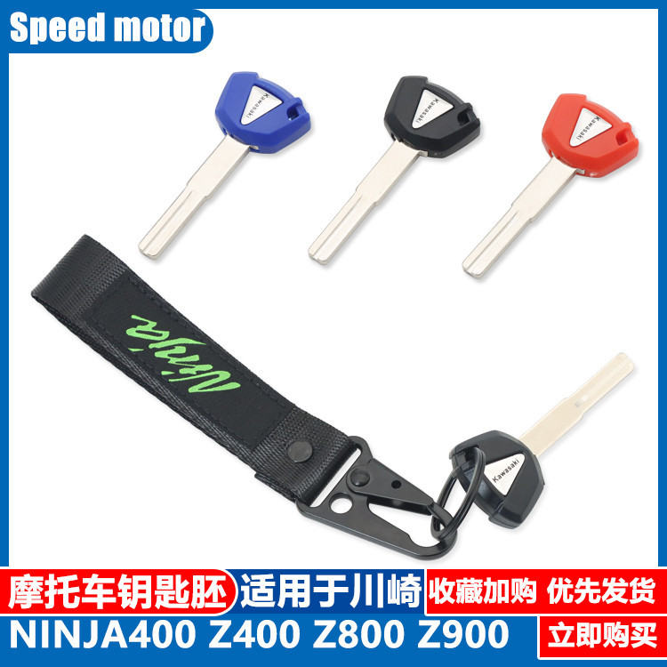 ninja 900 bike price