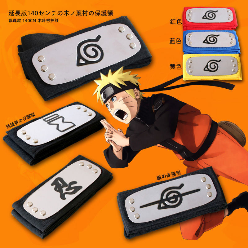 Naruto Konoha Konoha Forehead Protection Naruto Kakashi Itachi I Airasa ...