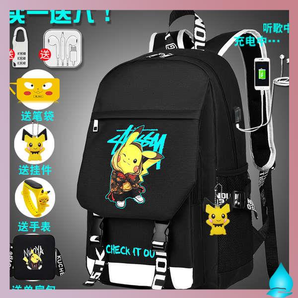 school bag for kids boy bag for kids boy Anime cobranded school bags