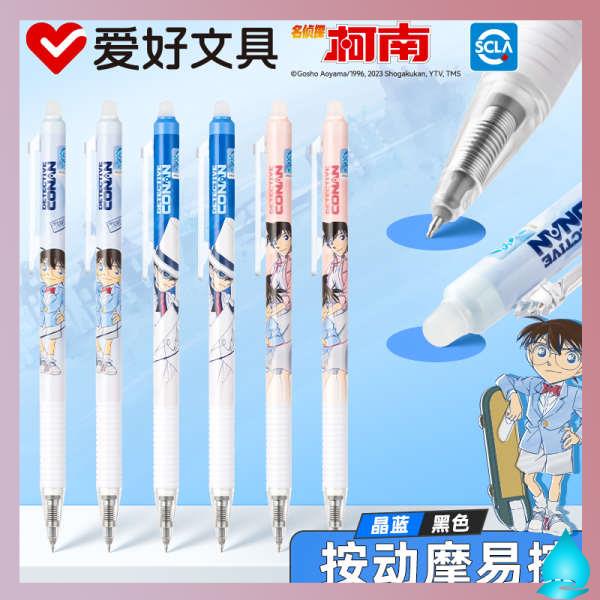 ballpen with eraser erasable pen Hobby Detective Conan coclicks the