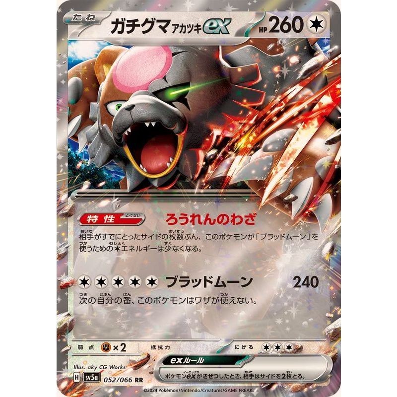 w stamp pokemon cards Dead By Daylight Ghost Face Pokemon Card main image 0