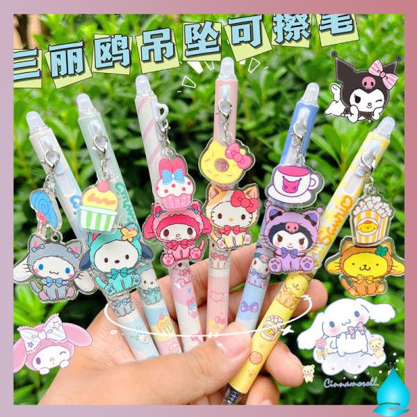 ballpen with eraser erasable pen Sanrio Kulomi Pendant Erasable Pen Gel ...