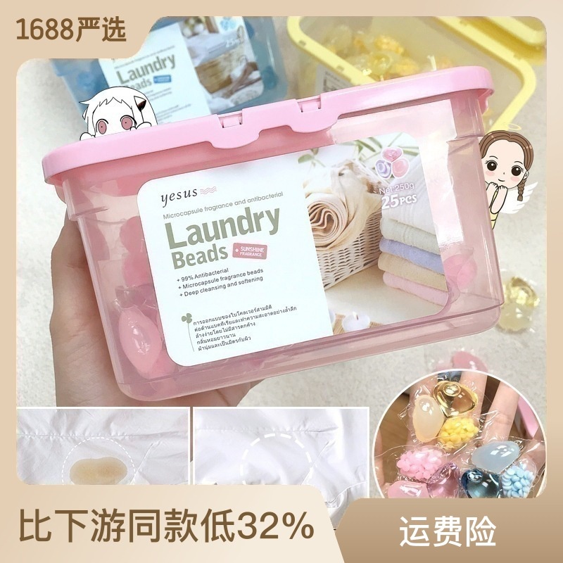 ((Ready Stock) General Trading Thailand YESUS Clover Laundry Gel Beads