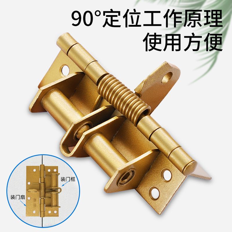 Invisible door self closing hinge 90 degree positioning hinge automatic