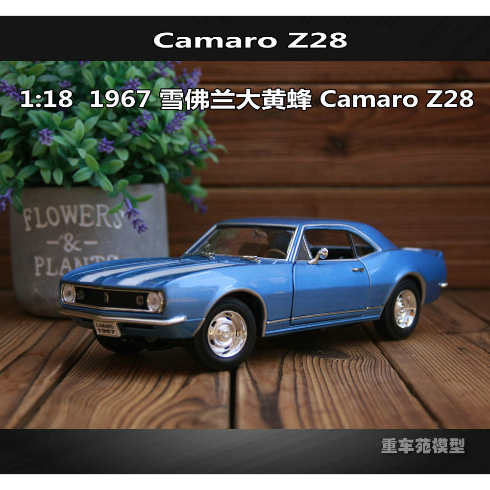 Ready Stock Free Shipping Yiming Road Eagle 1: 18 1967 Chevrolet ...