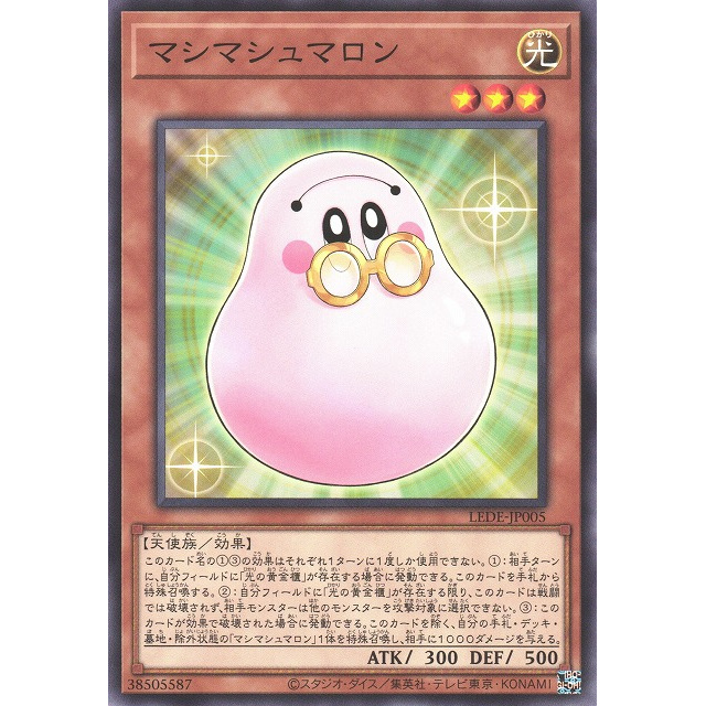[Mengyo Card] YuGiOh LEDEJP005 マシマシュマロン (Incremental Marshmallow) Shopee Philippines