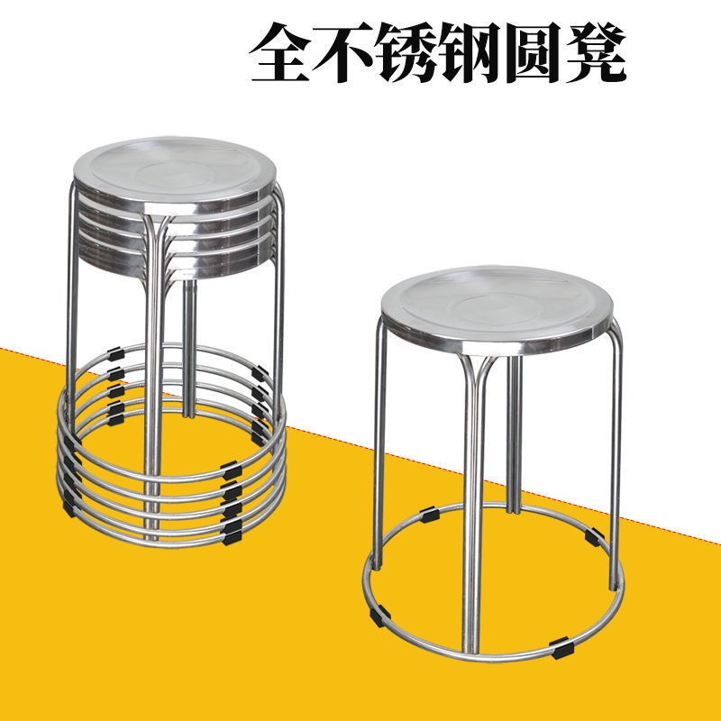 Stainless Steel Stool Round Stool Factory Direct Sale Simple Low Stool ...