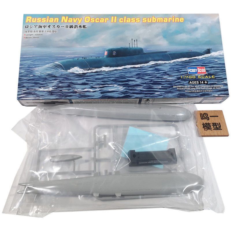 Trumpeter 87021 Military Model Assembled Model Warship Ship 1: 700 ...