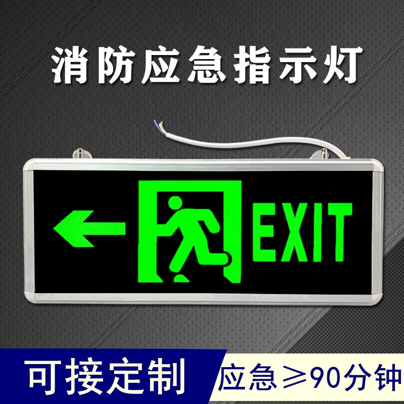 KY@ English Fire Emergency Light ledPlug-in Emergency Exit Indicator ...