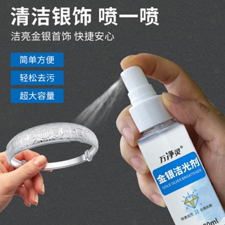 Shop silver cleaner for Sale on Shopee Philippines