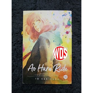 Ao Haru Ride, Vol. 10 by Io Sakisaka, Paperback