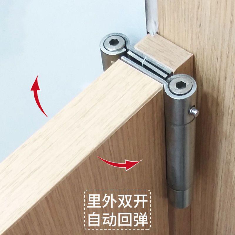 S steel free double door hinge, bidirectional spring, self elastic