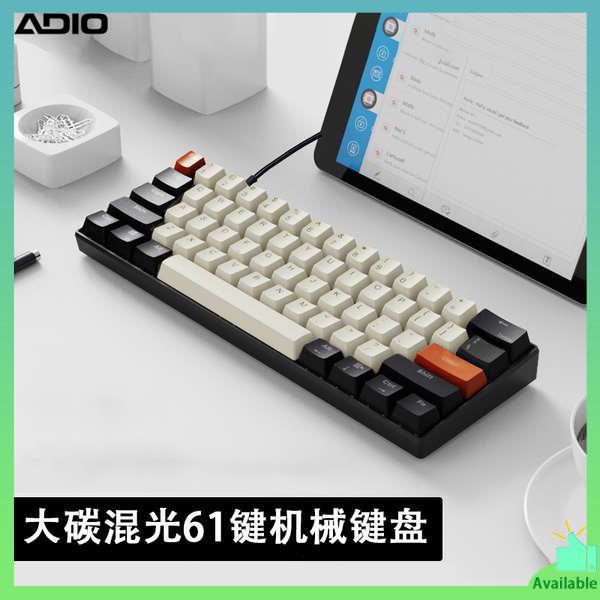 mechanical keyboard keyboard Readson Mini Small Portable Mechanical