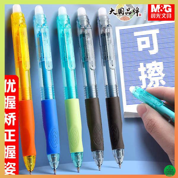 ballpen with eraser erasable pen Morning light stationery supplies ...