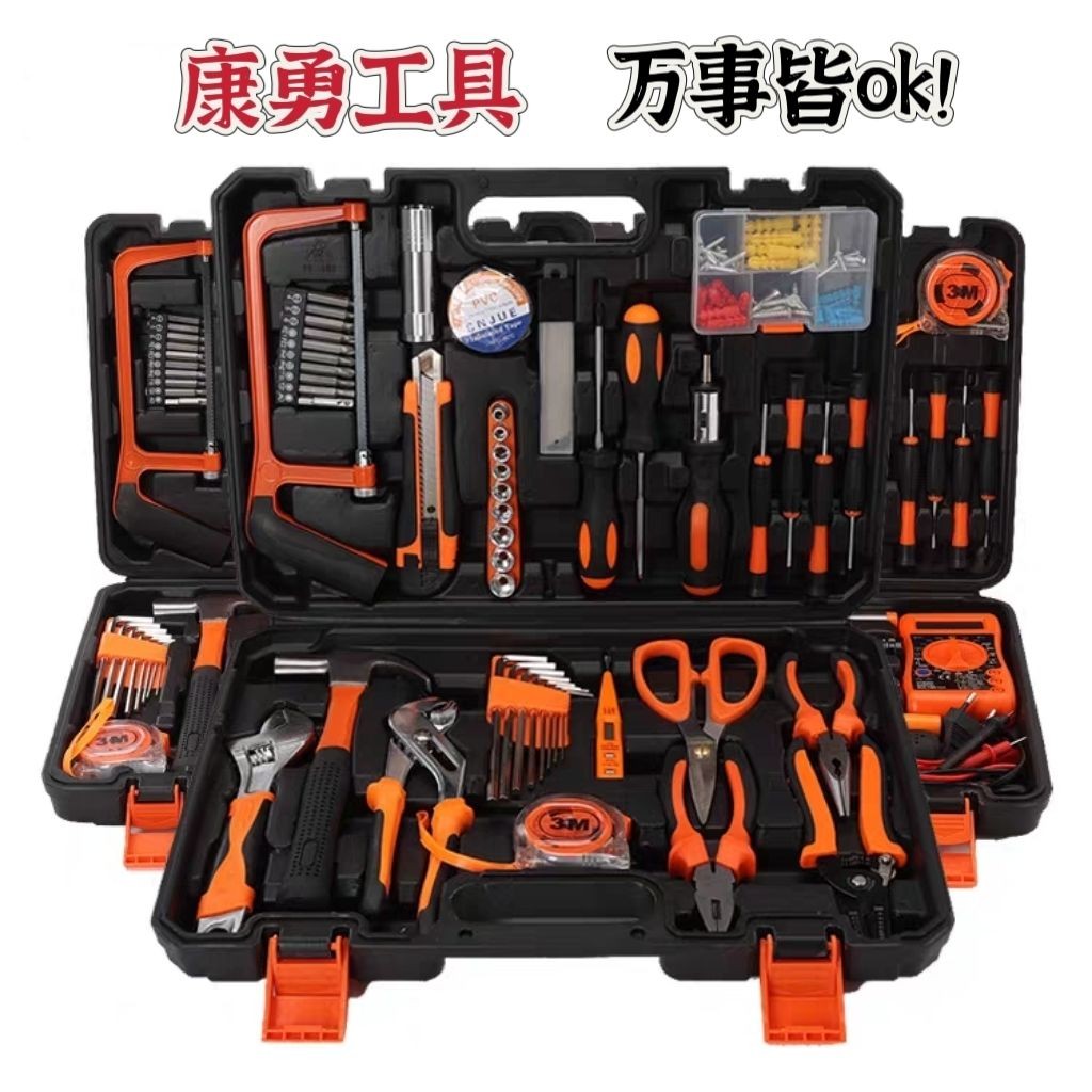 Daily Household Tool Kit Complete Collection of Hardware and Electrical ...