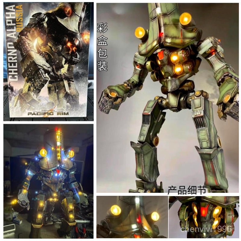 2025 Heavy Industry NECA Pacific Rim Russian Mecha Chernobyl Alpha ...