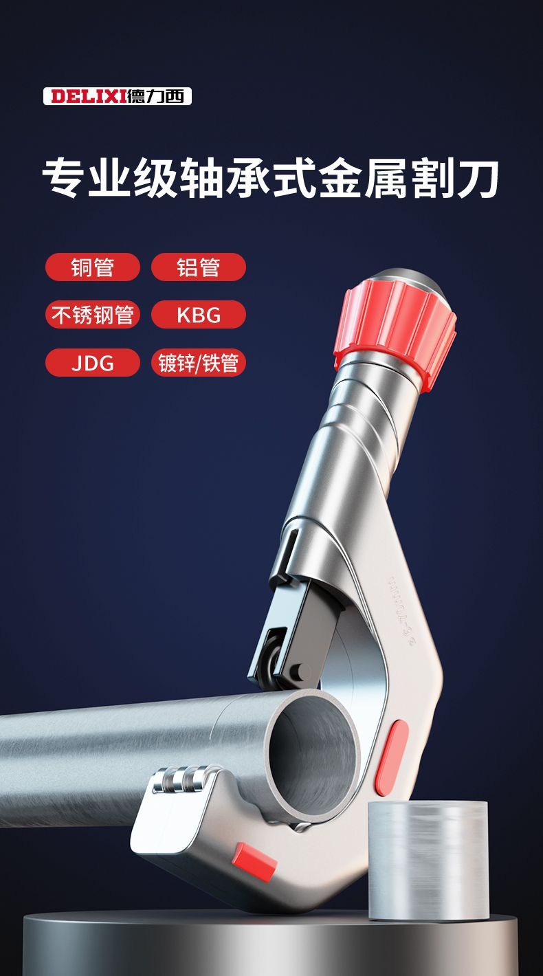 YOLO MALL Pipe cutter fast pipe cutter steel pipe copper pipe iron pipe ...