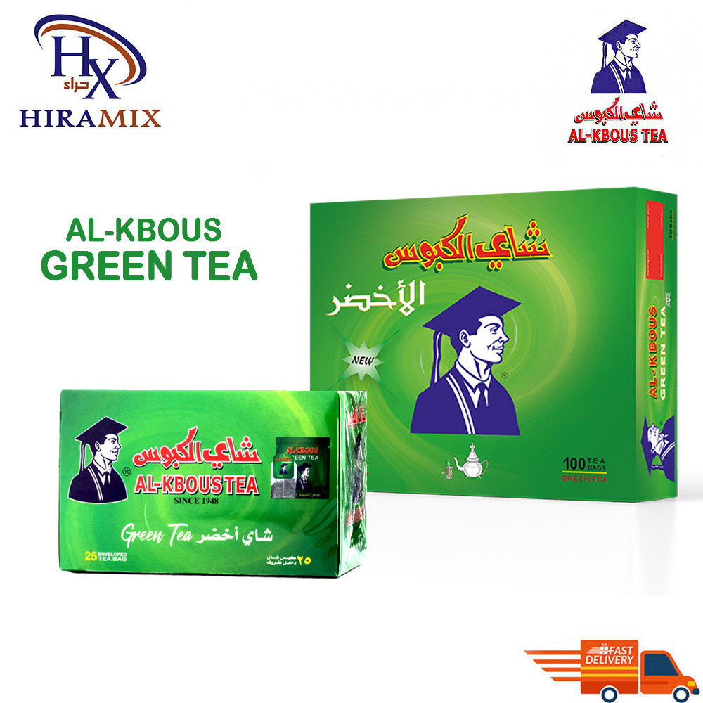 Al Kbous Tea Yemeni Tea Arabic Tea Al Kbous Tea Smooth Bag | Shopee ...