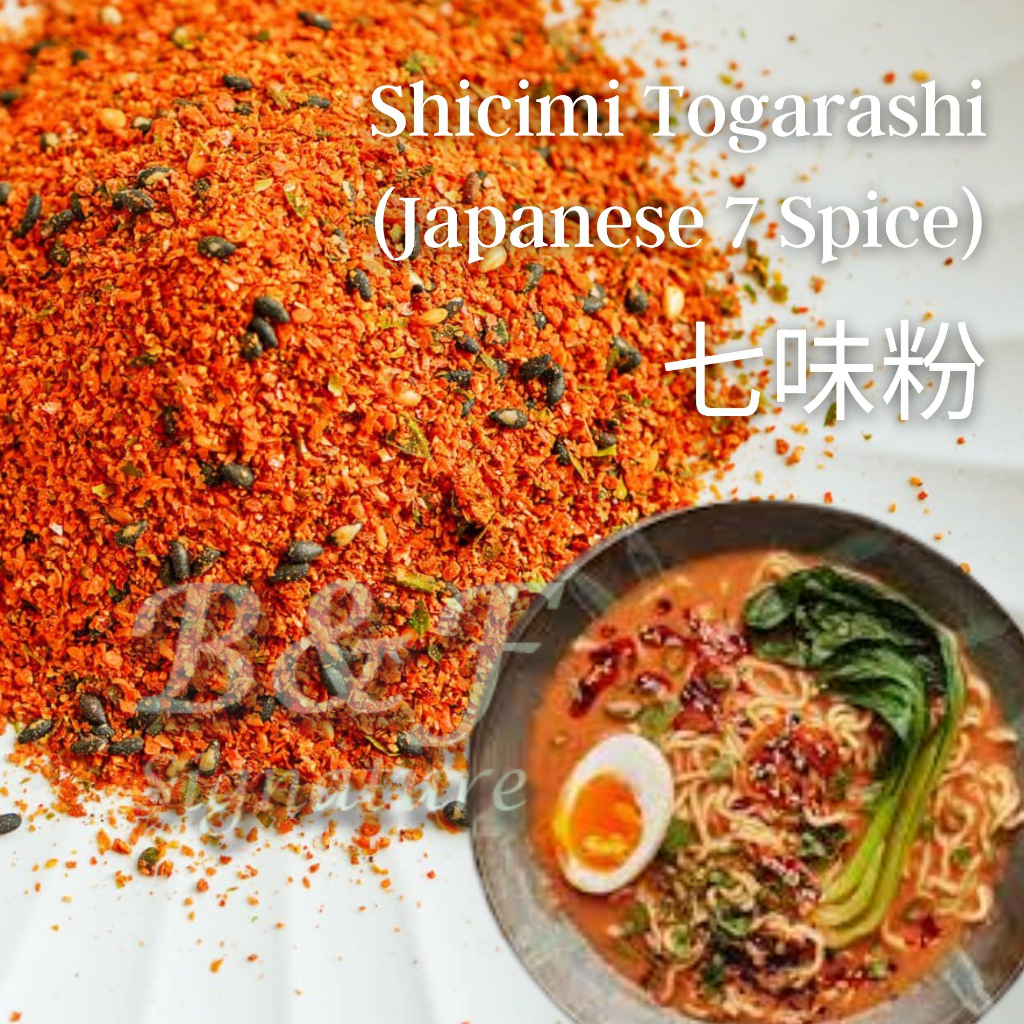 Shichimi Togarashi Seasoning 500g 七味粉 Japanese 7 spices Japanese spice ...