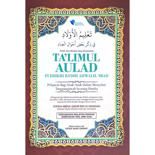 The BOOK OF TA'LIMUL AULAD - RUMI EDITION ASSIZED JAWI ASAL | Shopee ...