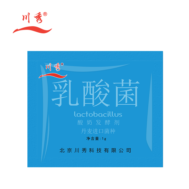 ChuanXiu Lactobacillus Yogurt Starter Powder (1g) (1g) Shopee Philippines
