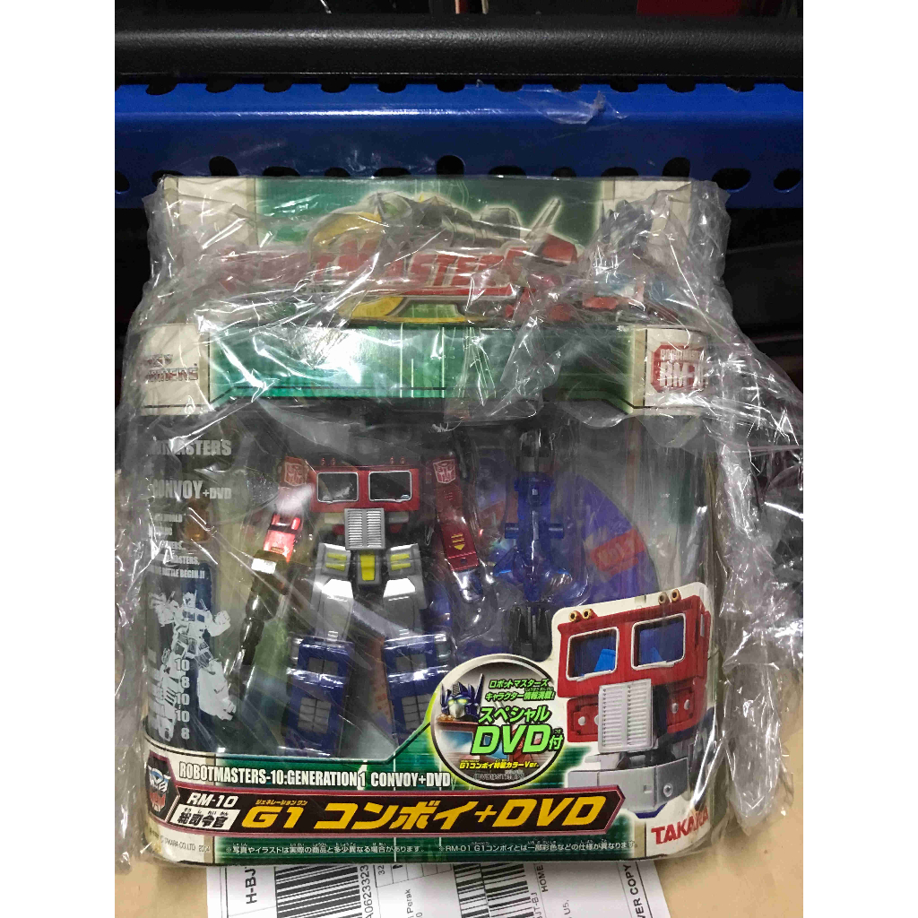 Takara Back in Box Transformers Robotmasters-10 RM-10 Generation 1 ...