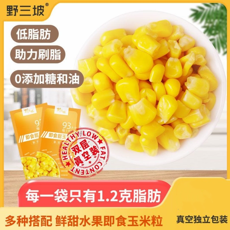 Instant Sweet Corn Kernels Low Fat Low Fat Corn Light Food BoilFree