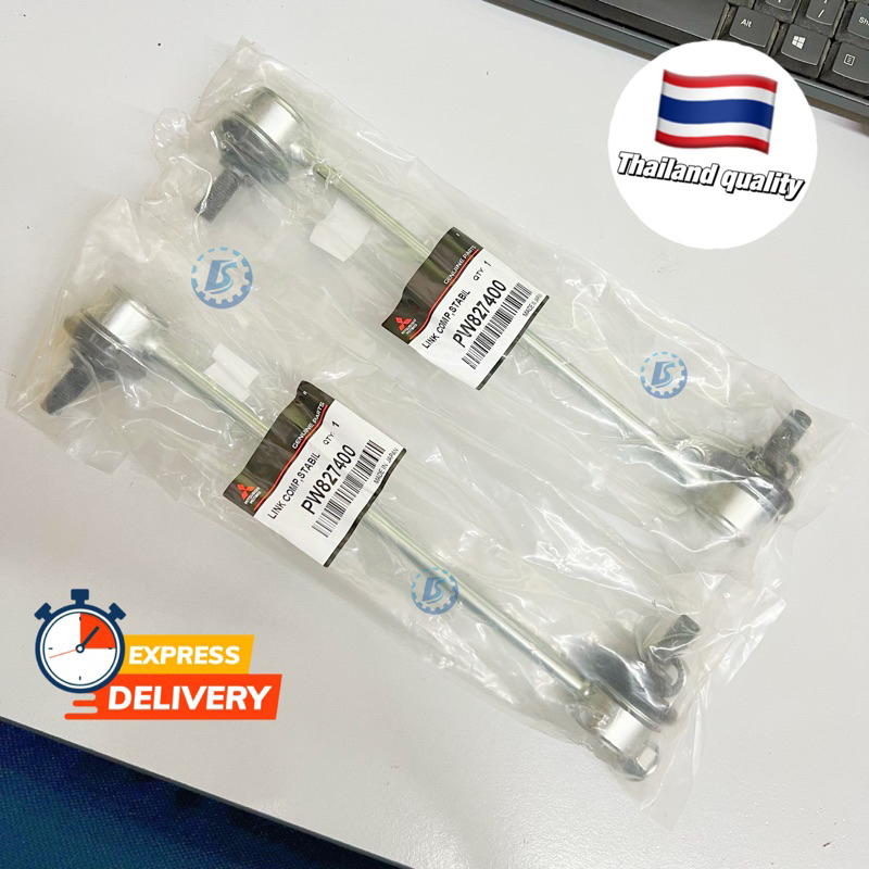 Mitsubishi Proton Saga BLM FL FLX Exora Preve Suprima S Front