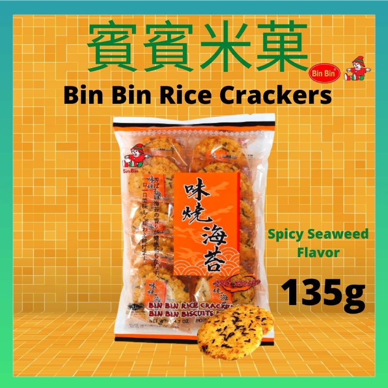 BinBin Spicy Seaweed Rice Crackers Snack 賓賓 米菓 味烧 海苔 辣 米饼 小零食品 賓賓米果 ...