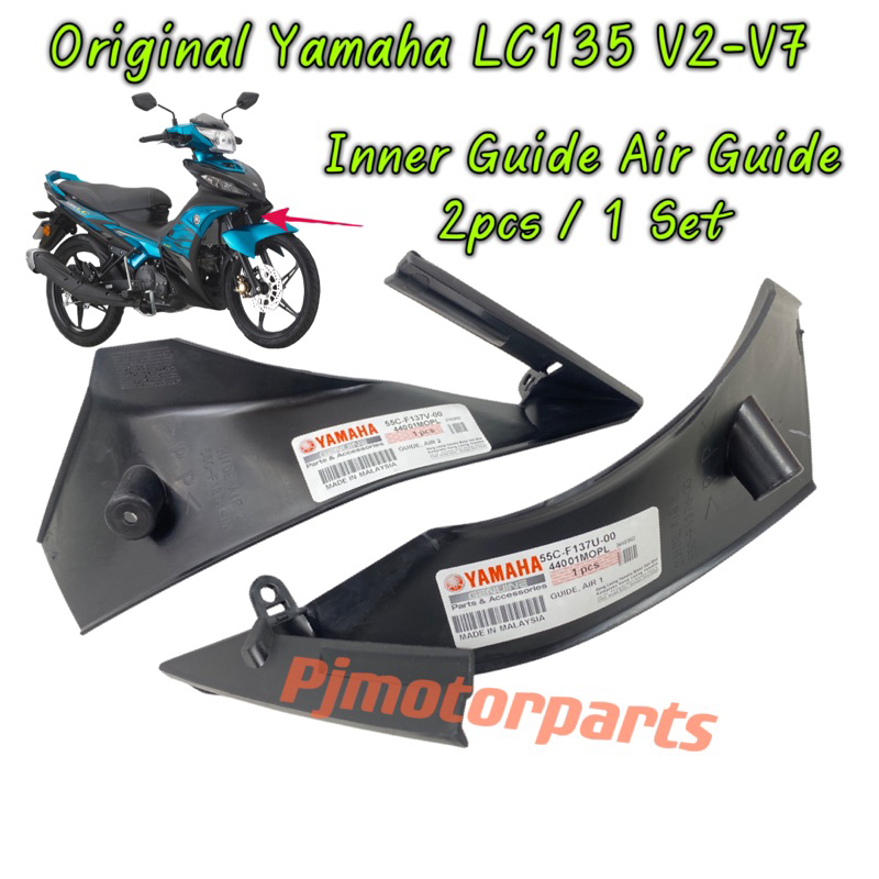 LC135 LC 135 V2 V3 V4 V5 V6 V7 Inner Cover Air Guide 1 Air Guide 2