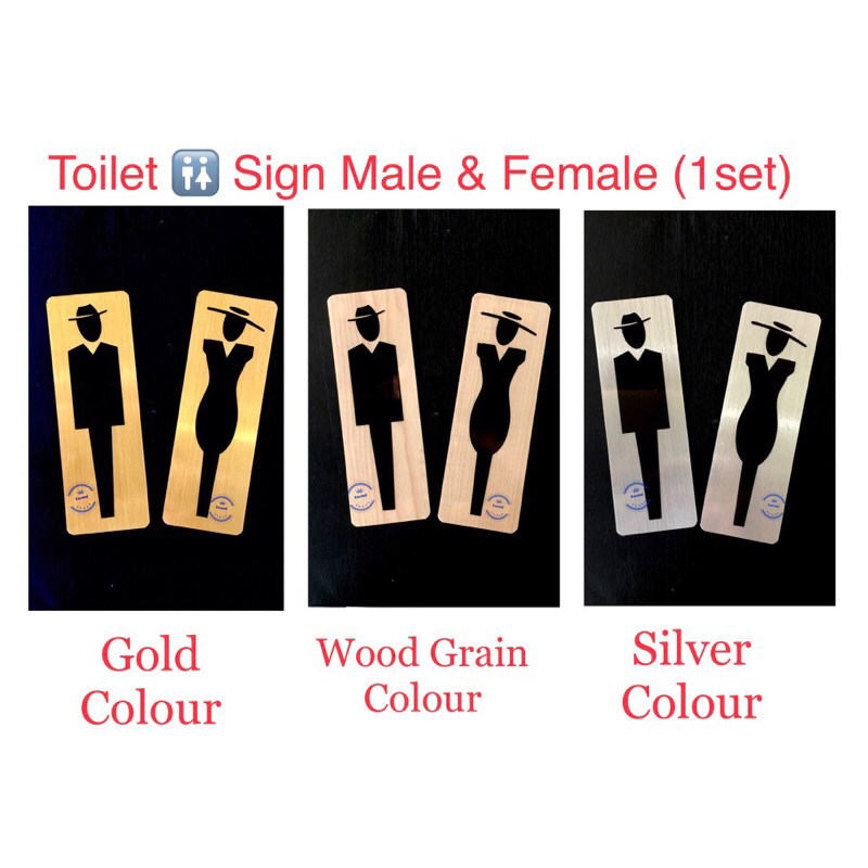 Toilet Sign Plate MAN & WOMAN Sign Plate PVC Laminate Brushed Gold ...