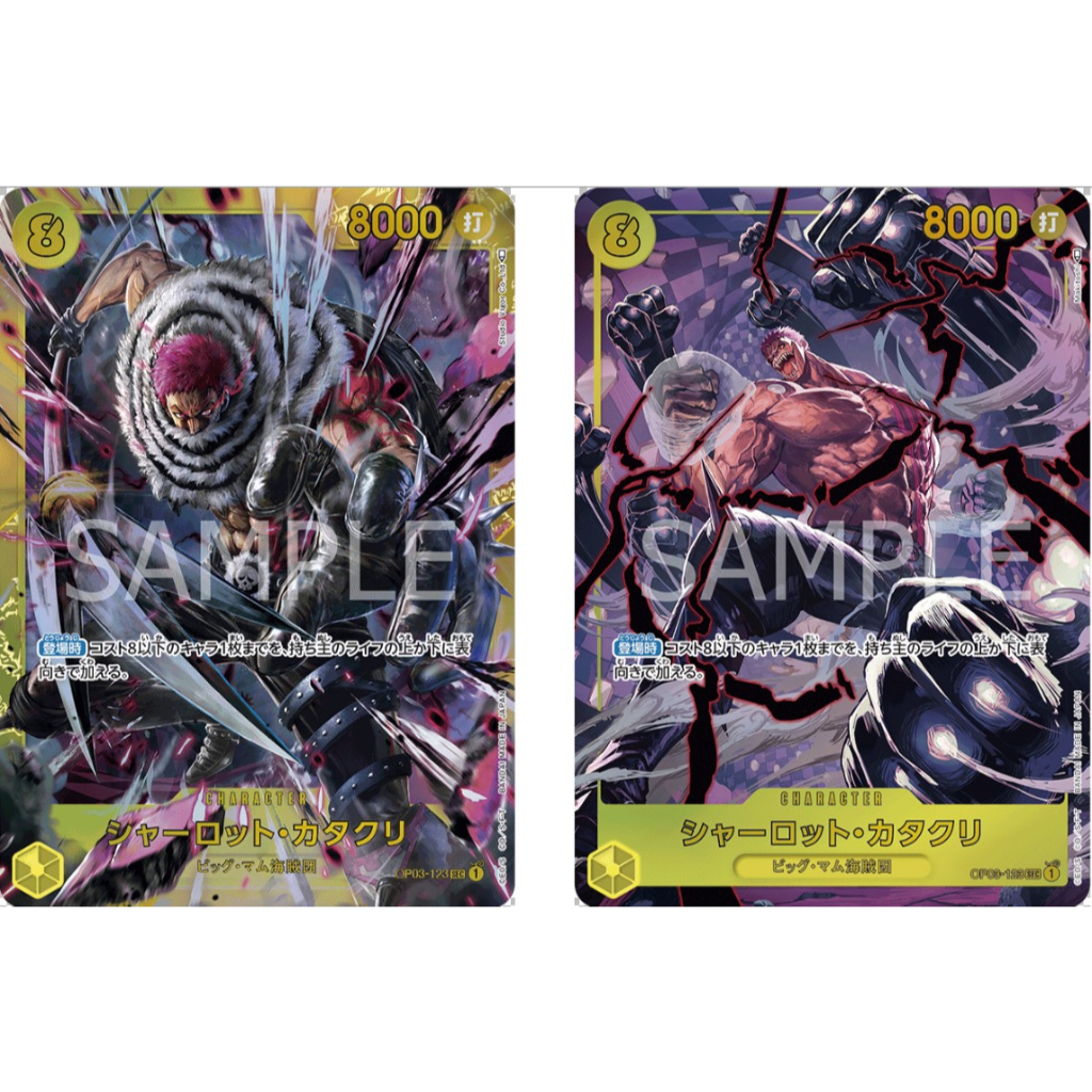 One Piece Card Game &ndash; Mighty Enemies &ndash; OP-03 &ndash; Booster &ndash; Geeks In Japan