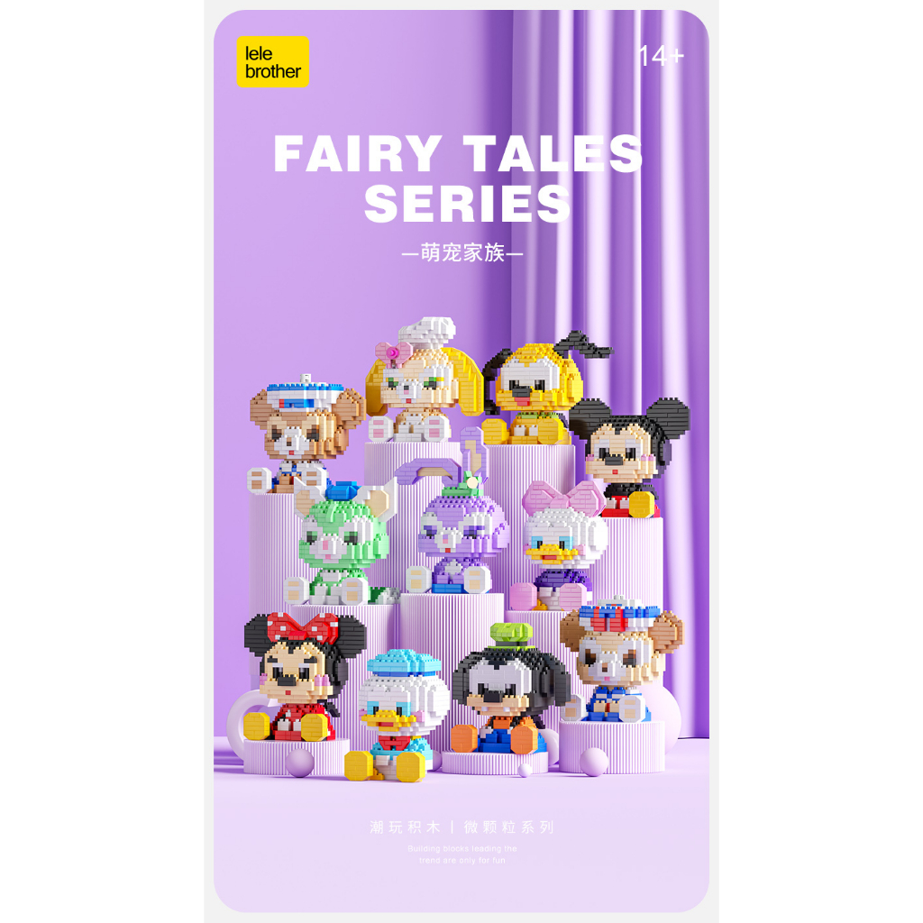 Cartoon Block DIY kid Disney Character Model Building Blocks Nano block ...