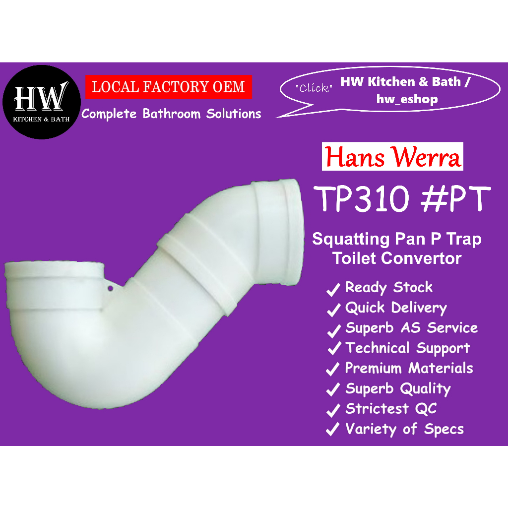 Squatting Pan P Trap Toilet Convertor TP310 PT Shopee Philippines