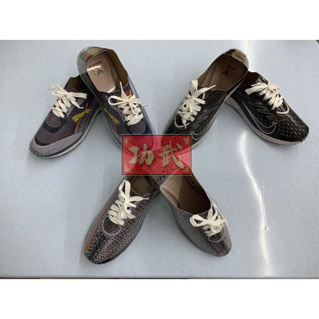 B145 Men's Sneakers Paper Leather Shoes Sneakers Class Qingming Worship ...