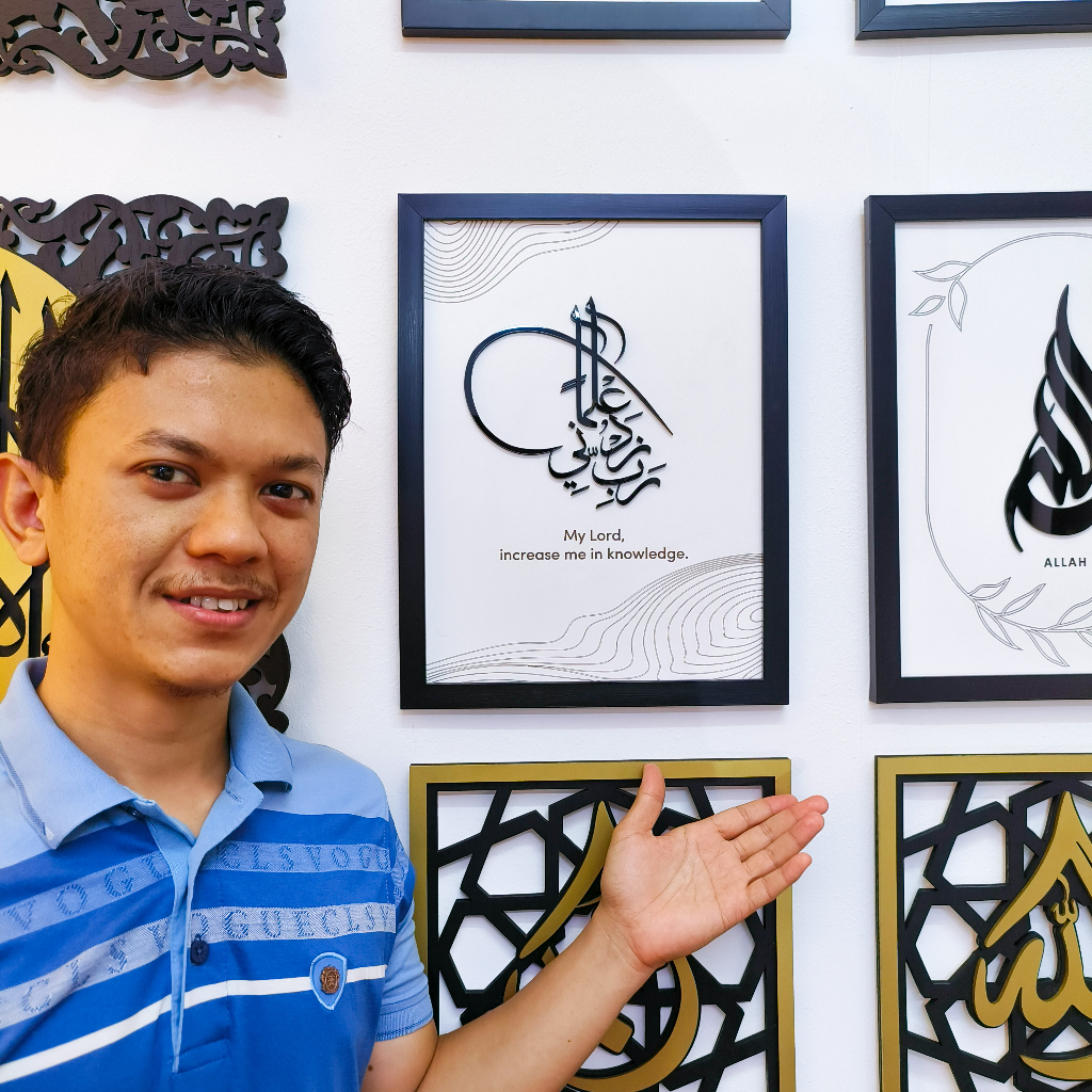 AL-AZHAR 3D DESIGN Doa Tambah Ilmu Minimalist Frame Hiasan Dinding ...