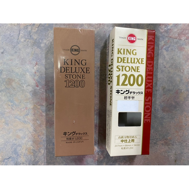 King Deluxe Sharpening Stone 1200 Sharpening Stone Shopee Philippines