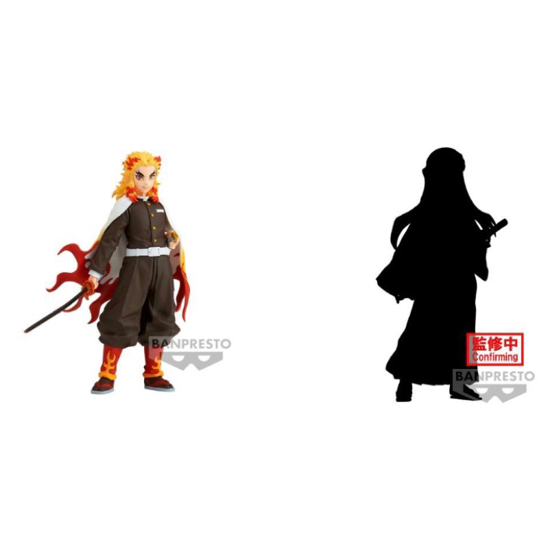 Banpresto Demon Slayer Kimetsu No Yaiba Kyojuro Rengoku & Tokito ...